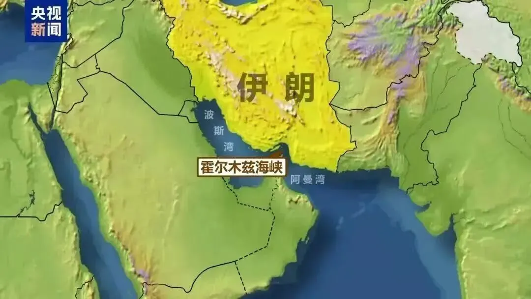 霍尔木兹海峡地理位置