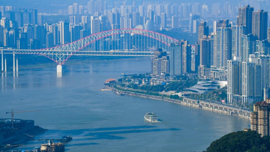 Panorama : municipalité de Chongqing