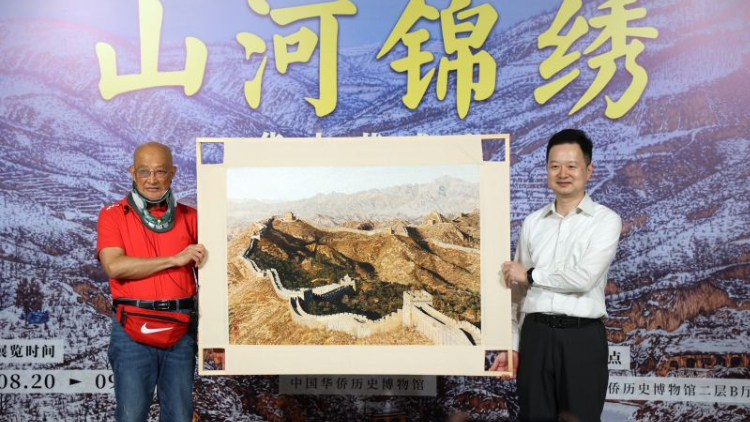 中国　山河　８分 1724210533541.jpg